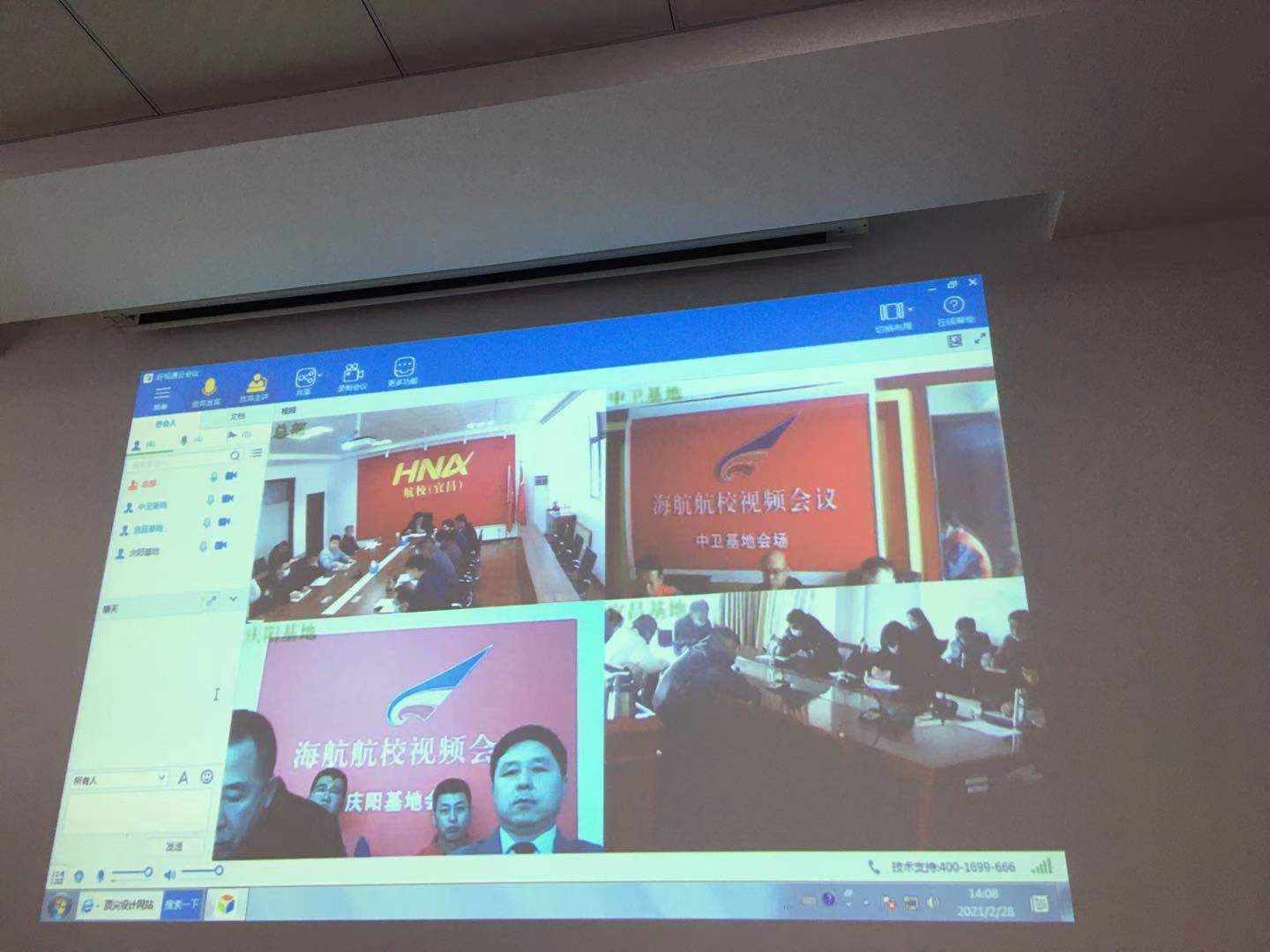 海航航校召開(kāi)開(kāi)飛收心動(dòng)員大會(huì)