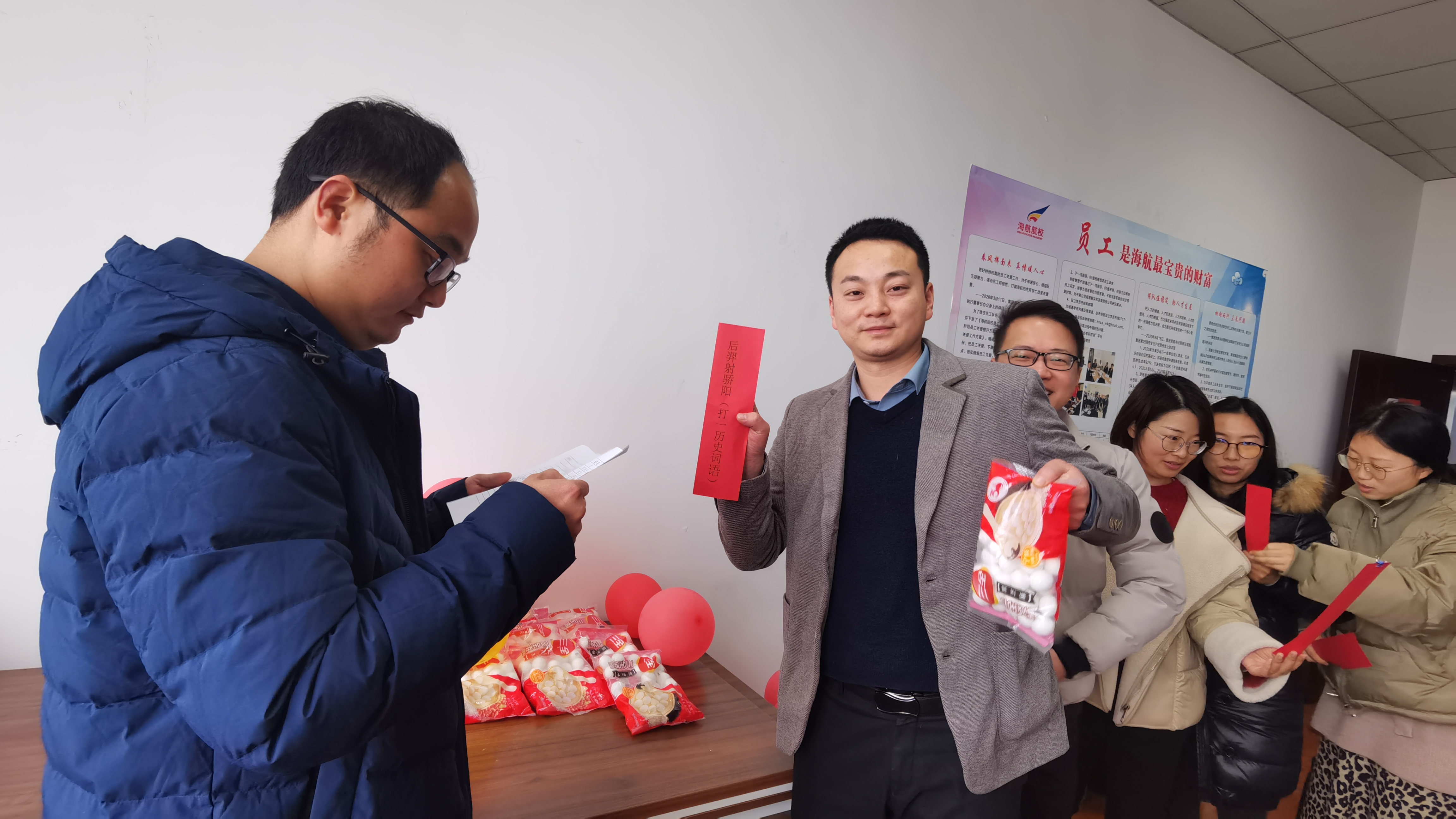 傳統(tǒng)佳節(jié)∣濃濃元宵味，暖暖共團圓——海南航校組織開展元宵佳節(jié)趣味猜燈謎活動