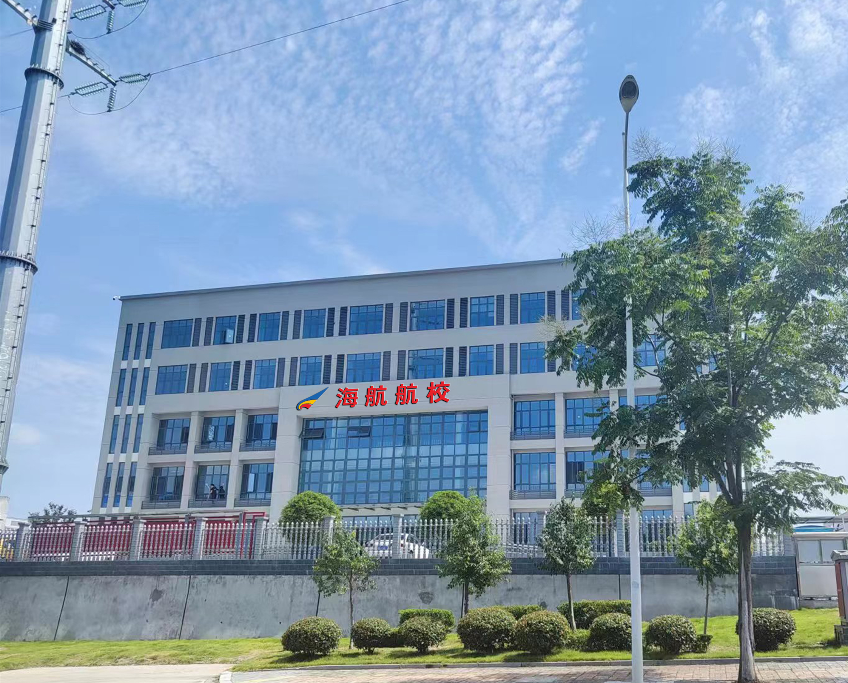 榜樣力量丨海航航校1個(gè)青年集體、1名青年崗位能手獲得表彰