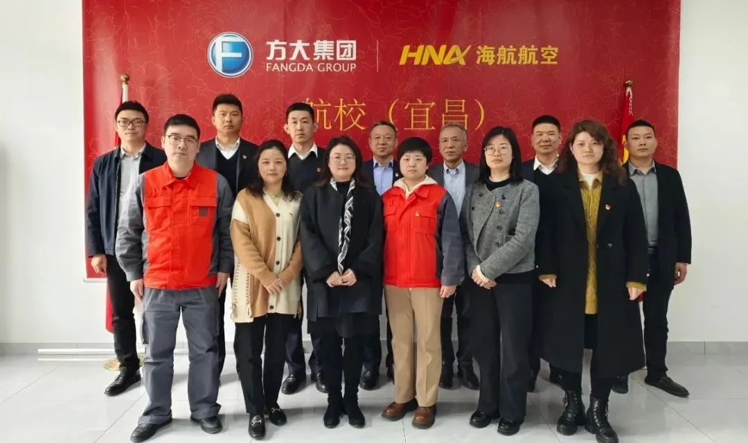 海航航校第一屆四次職工代表大會(huì)順利召開(kāi)